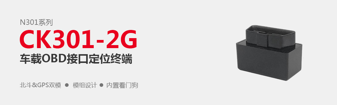 温湿度监控